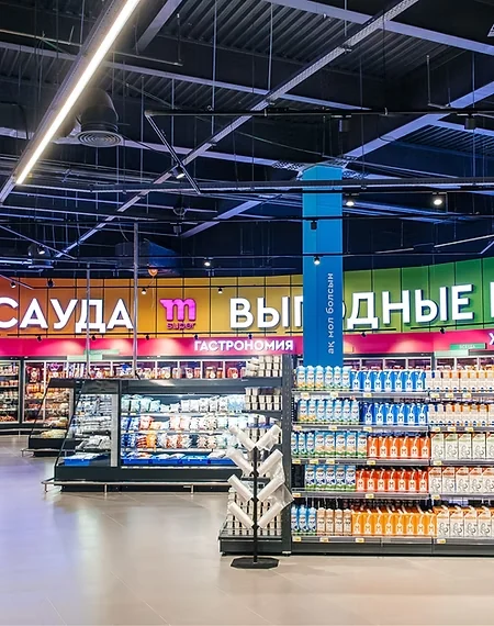 Magnum — supermarket, Ukrajina